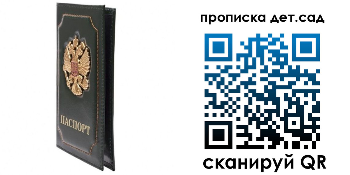 временная регистрация адрес в Камчатской области